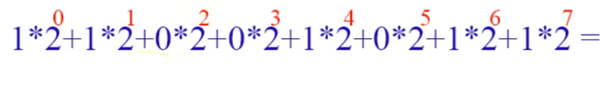 Перевод чисел из двоичной системы в десятичную