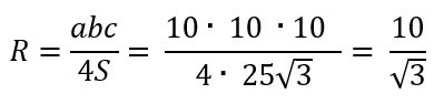 Формула радиуса описанной окружности