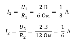 Задача 2 (ищем силу тока на R1 и R2)
