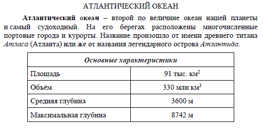 ОГЭ по информатике Демо 2025 Задание 13 - Текст