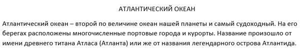 ОГЭ по информатике Демо 2025 Задание 13 - переписываем текст