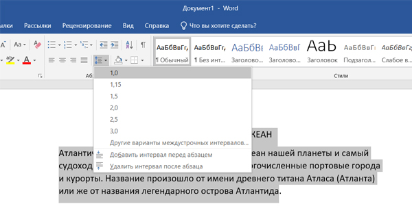 ОГЭ по информатике 2025 Задание 13 - межстрочный интервал