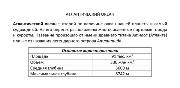 ОГЭ по информатике 2025 Задание 13 - результат