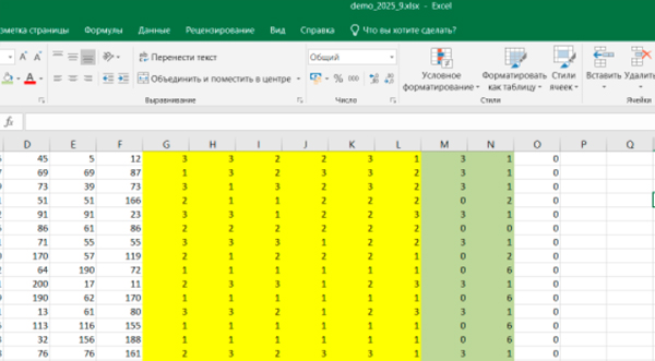 ЕГЭ по информатике Демо 2025 - Задание 9 (решение) 2